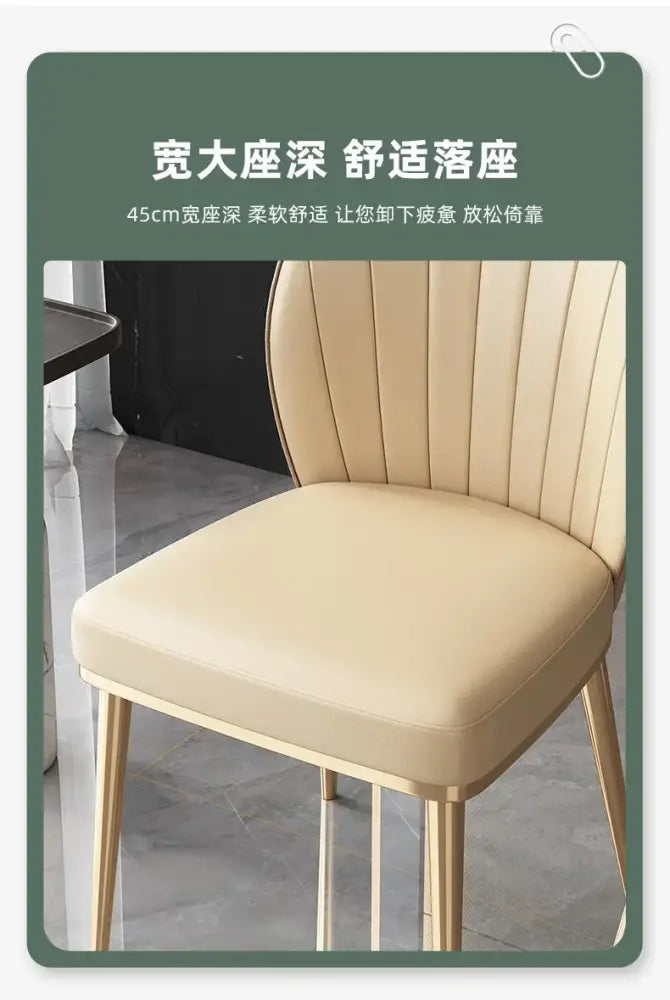 Beige pleated upholstered dining set with gold legs dining room