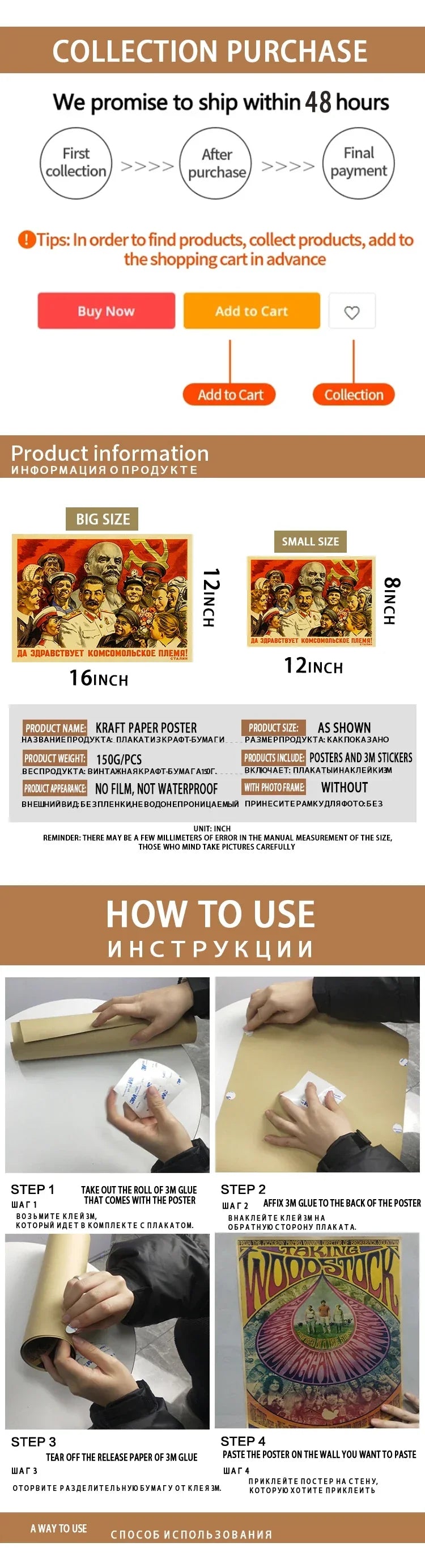 DecorBites™ "Japanese Anime NANA Retro Kraft Paper Posters"