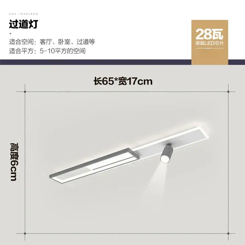 Minimalist white rectangular corridor spotlight ceiling light entrance