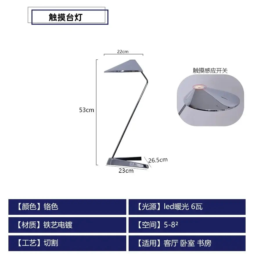 Modern industrial chrome floor lamp living room iron art decorative