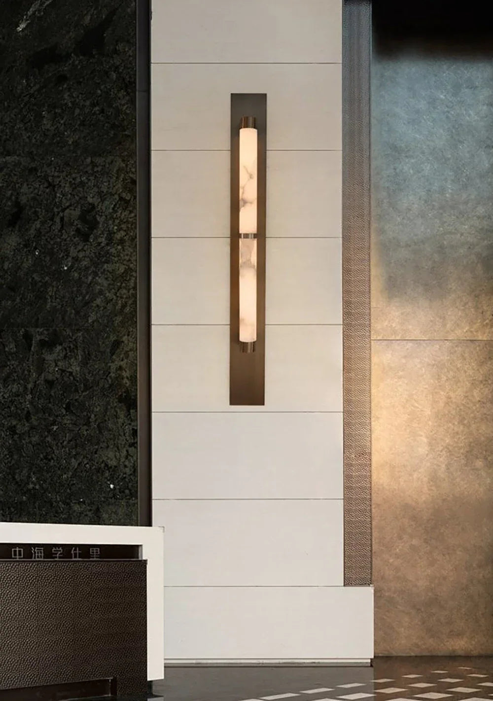 Arden Spanish Alabaster Column Sconce