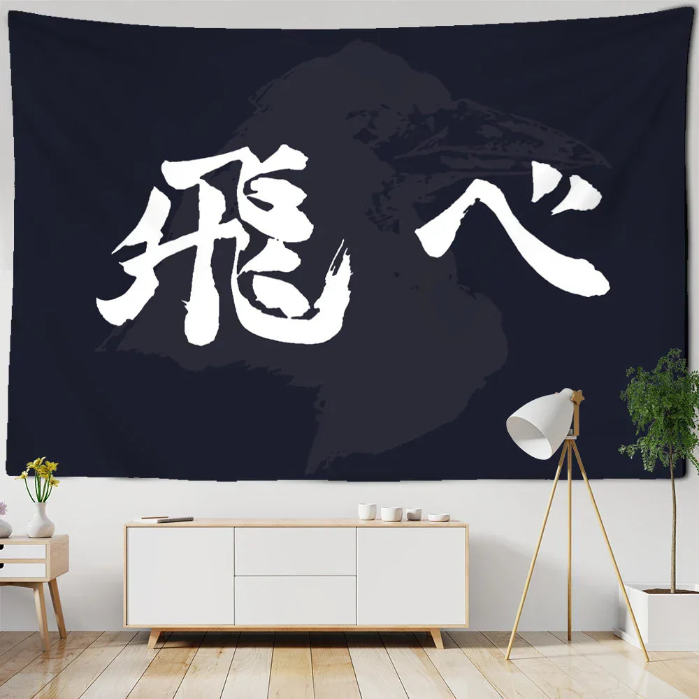DecorBites™ Haikyuu Black White Letters Tapestry Wall Hanging - Psychedelic Home Decor