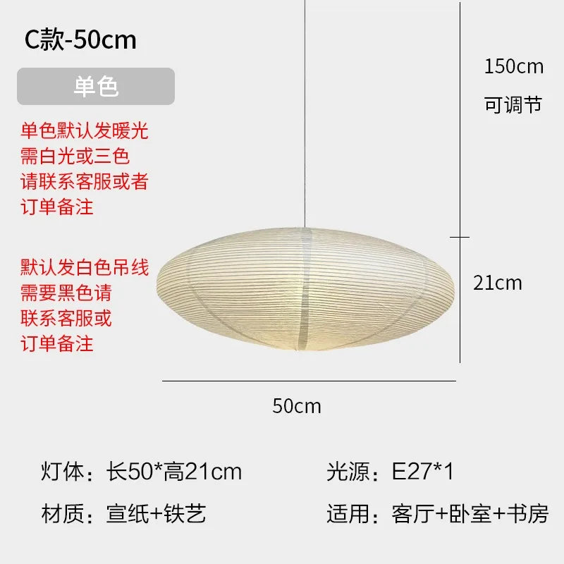 DecorBites™ Akari Noguchi Rice Paper Pendant Lights for Bedroom Tea/Living Room