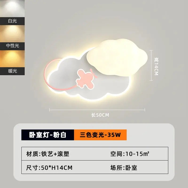 DecorBites™ Cream Clouds Rainbow Ceiling Lamp for Children's Bedroom