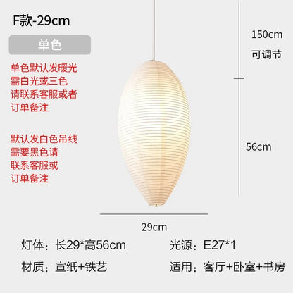 DecorBites™ Akari Noguchi Rice Paper Pendant Lights for Bedroom Tea/Living Room