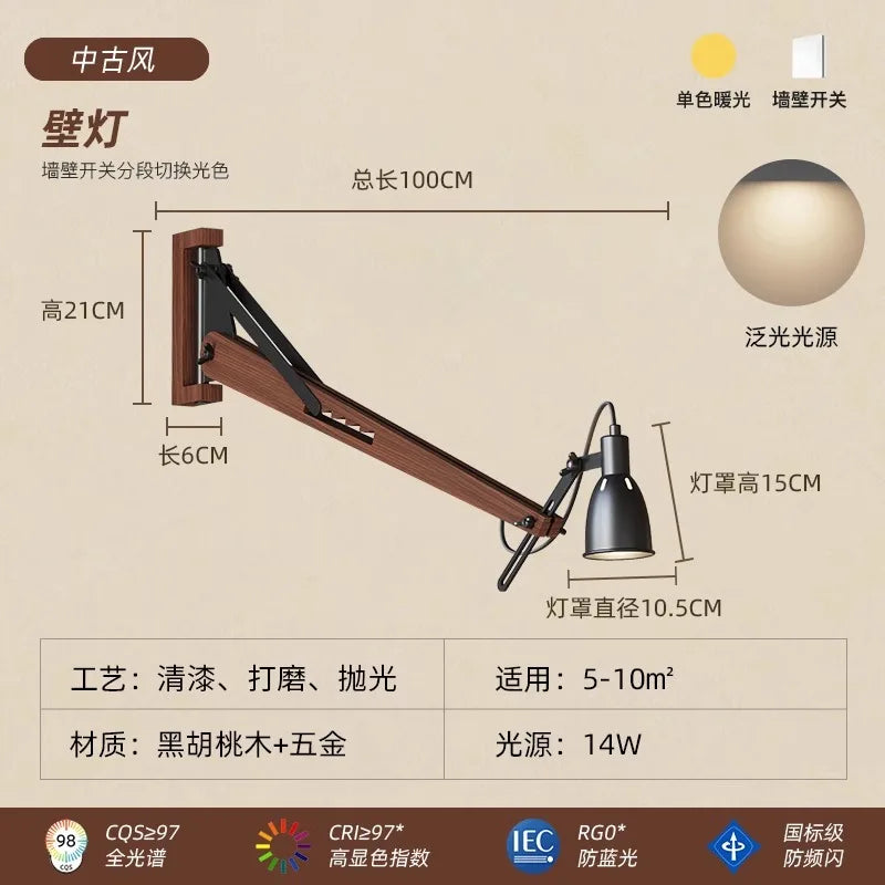 DecorBites™ LED Long Pole Swing Arm Wall Lamp, Solid Wood, Adjustable, Industrial Designer