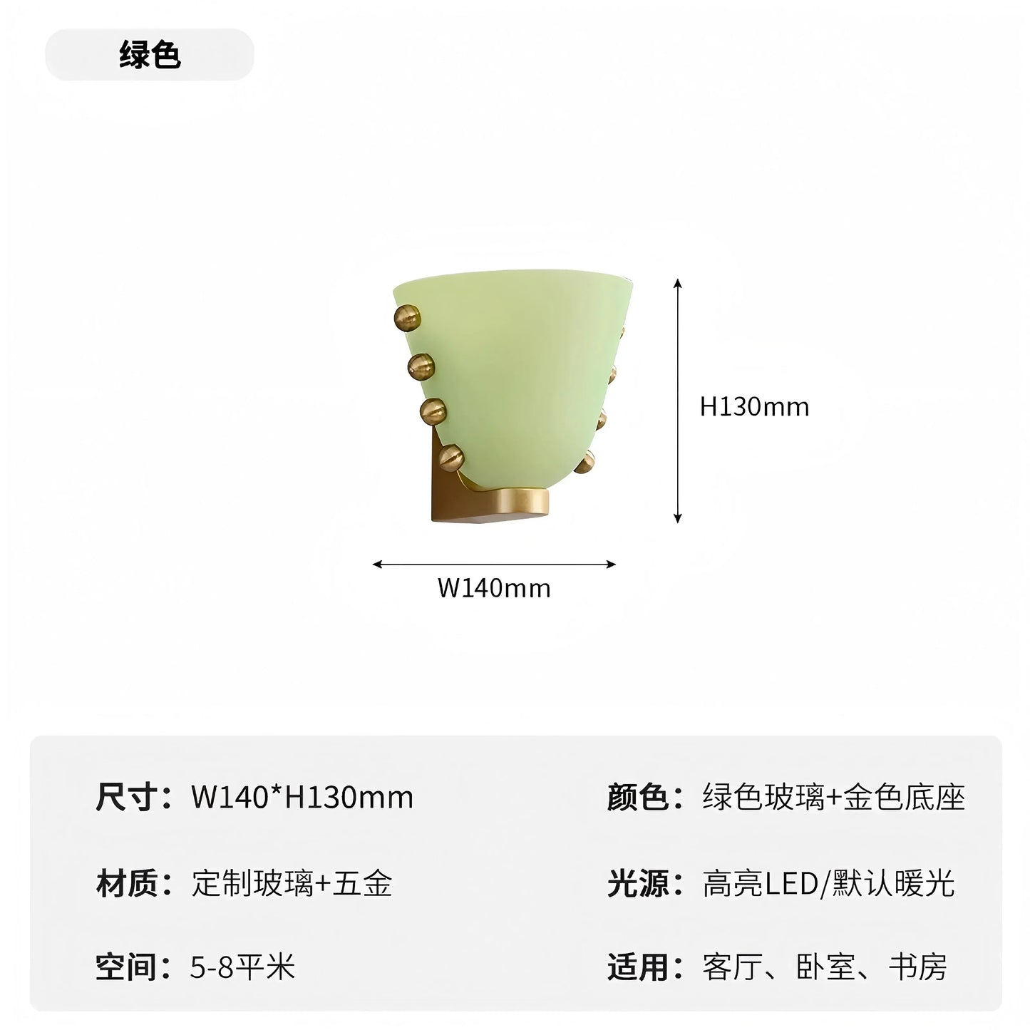 DecorBites™ Cream Glass Wall Lamp LED Sconces for Living Room & Bedroom