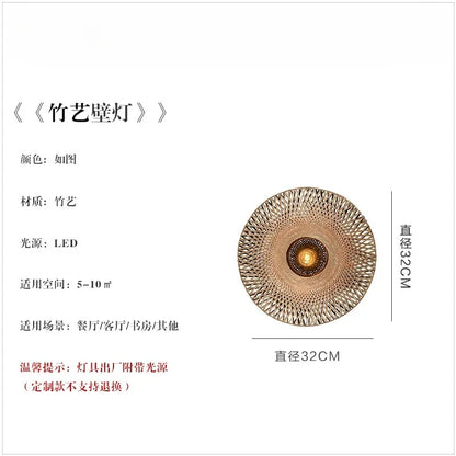 DecorBites™ Bamboo Weaving Wall Lamp LED E27 Zen Art Decor for Study Tea Living Room
