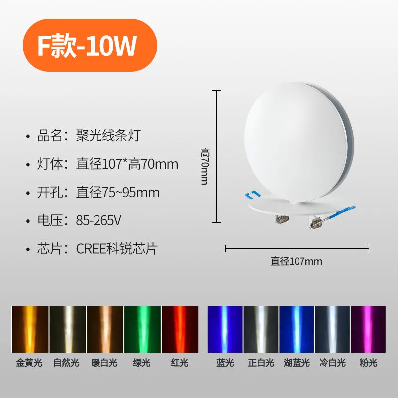 DecorBites™ 10W LED Spotlight for Hotel KTV Corridors and Door Frames