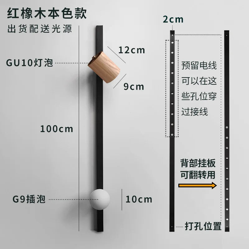 DecorBites™ Black/White Wooden Wall Lamp for Minimalist Style Living Spaces