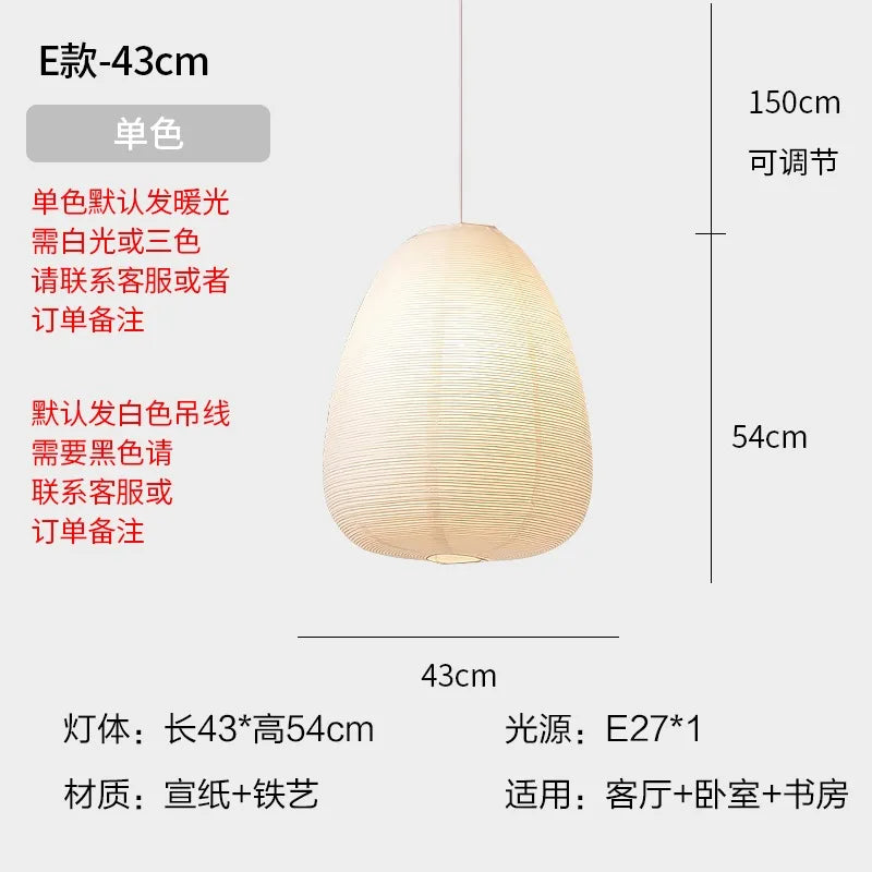 DecorBites™ Akari Noguchi Rice Paper Pendant Lights for Bedroom Tea/Living Room