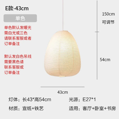 DecorBites™ Akari Noguchi Rice Paper Pendant Lights for Bedroom Tea/Living Room