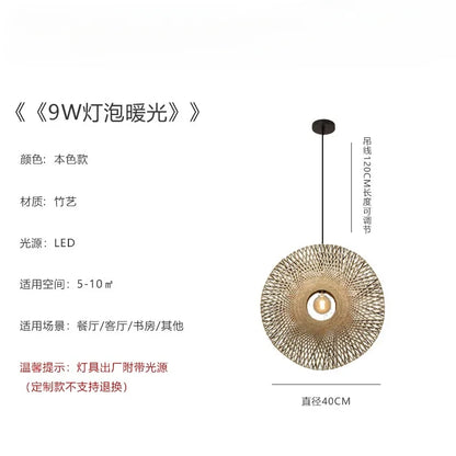 DecorBites™ Bamboo Weaving Wall Lamp LED E27 Zen Art Decor for Study Tea Living Room