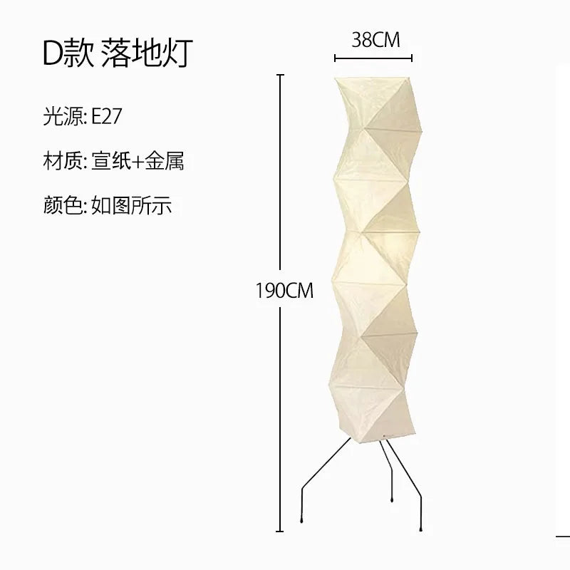 DecorBites™ Akari Noguchi Rice Paper Floor Lamp LED E27: Art Decor Interior Lighting for Living Room