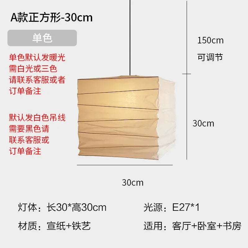 DecorBites™ Akari Noguchi Rice Paper Pendant Lights for Bedroom Tea/Living Room