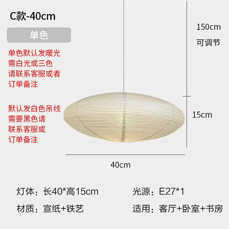 DecorBites™ Akari Noguchi Rice Paper Pendant Lights for Bedroom Tea/Living Room