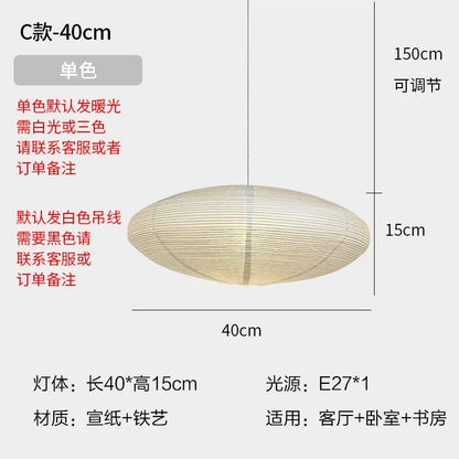 DecorBites™ Akari Noguchi Rice Paper Pendant Lights for Bedroom Tea/Living Room