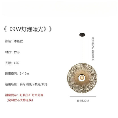 DecorBites™ Bamboo Weaving Wall Lamp LED E27 Zen Art Decor for Study Tea Living Room