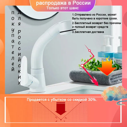 DecorBites™ Black Lift Basin Faucet with Pull Out Sprayer for Bathroom Sink - Dual Nozzle