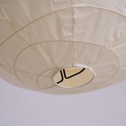 Akari D Series Pendant Lamp