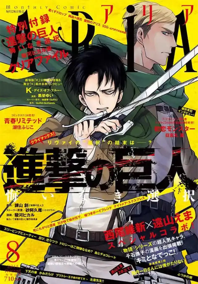 Attack on titan final season anime magazine canvas poster bedroom art