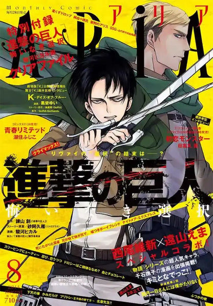 Attack on titan final season anime magazine canvas poster bedroom art