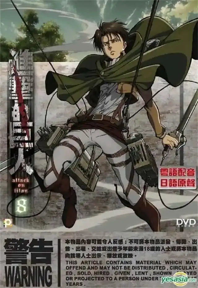 Attack on titan final season anime magazine canvas poster bedroom art