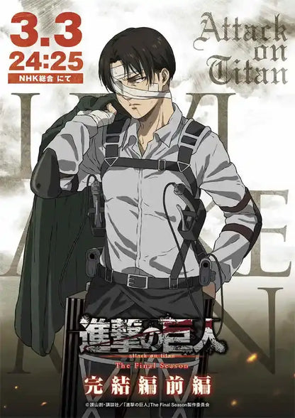 Attack on titan final season anime magazine canvas poster bedroom art