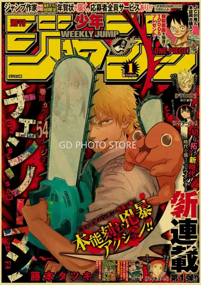 Hunter x hunter weekly shonen jump anime poster collection bedroom decor
