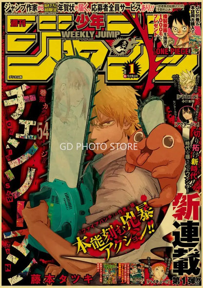 Chainsaw man weekly jump anime poster – bedroom wall decor