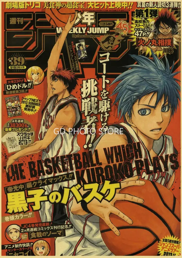 Anime volleyball boy poster prints orange and black bedroom decor