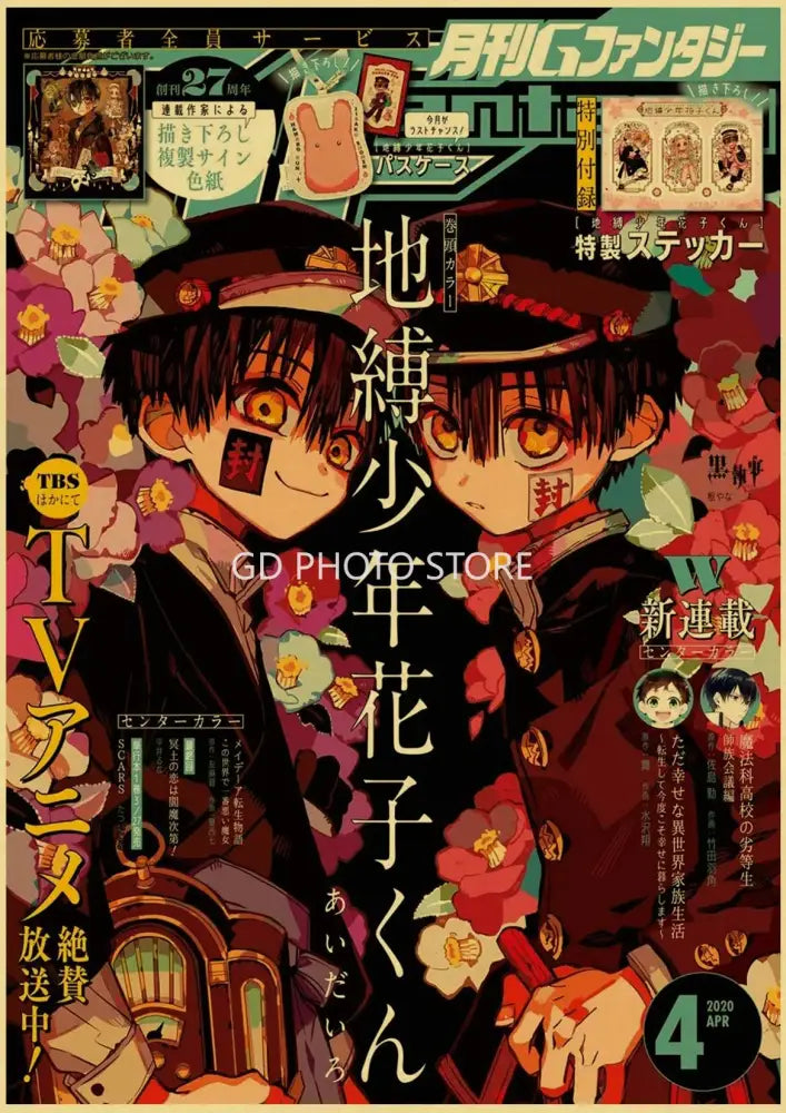 Black clover weekly shonen jump anime poster kraft paper bedroom art