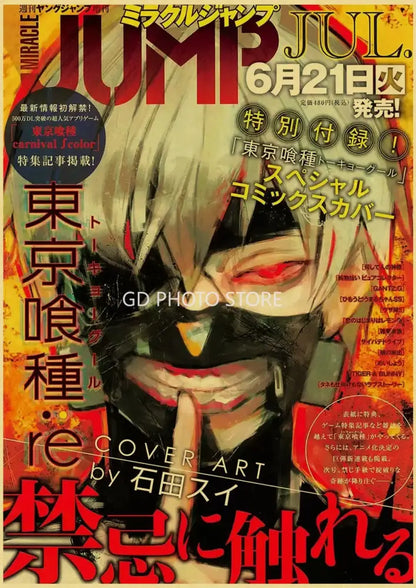 Death note shonen jump anime poster kraft paper art bedroom decor