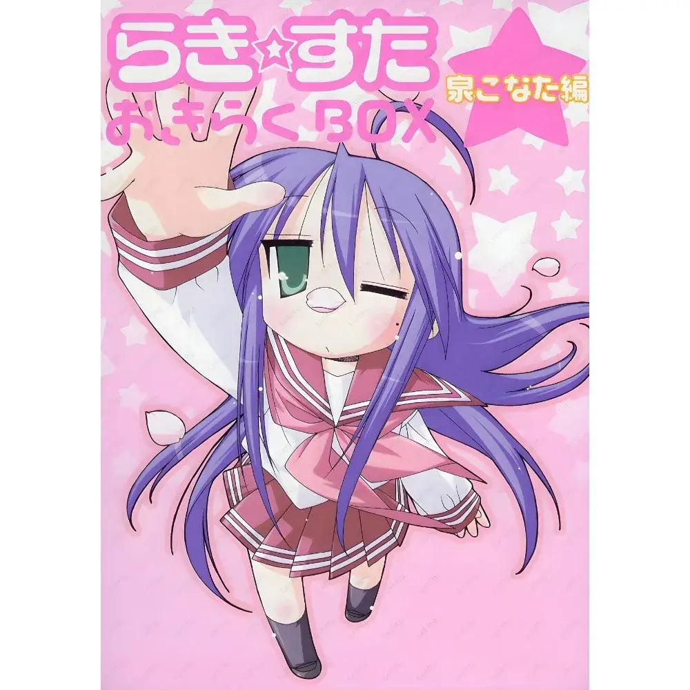 Lucky star anime girl poster waterproof bedroom wall decor