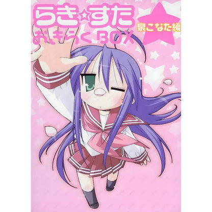 Lucky star anime girl poster waterproof bedroom wall decor