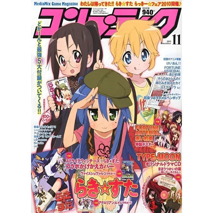 Lucky star anime girl poster waterproof bedroom wall decor