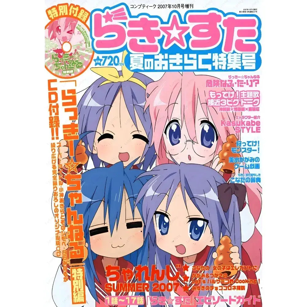 Lucky star anime girl poster waterproof bedroom wall decor