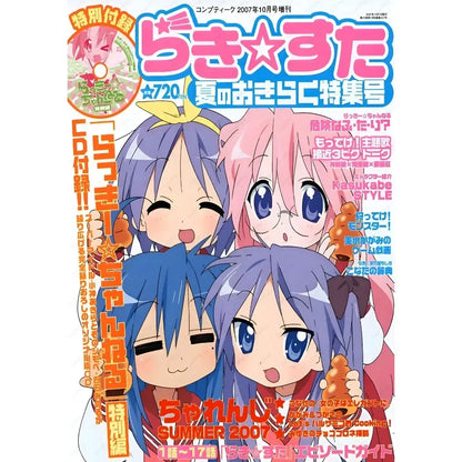 Lucky star anime girl poster waterproof bedroom wall decor