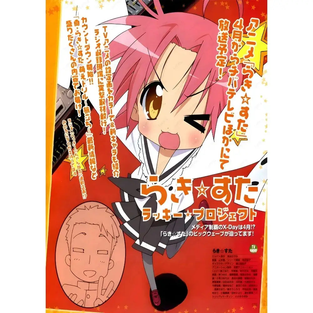 Lucky star anime girl poster waterproof bedroom wall decor
