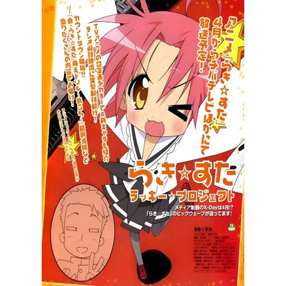 Lucky star anime girl poster waterproof bedroom wall decor