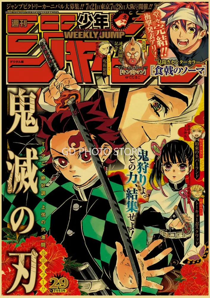 Weekly shonen jump anime poster collection for bedroom wall decor