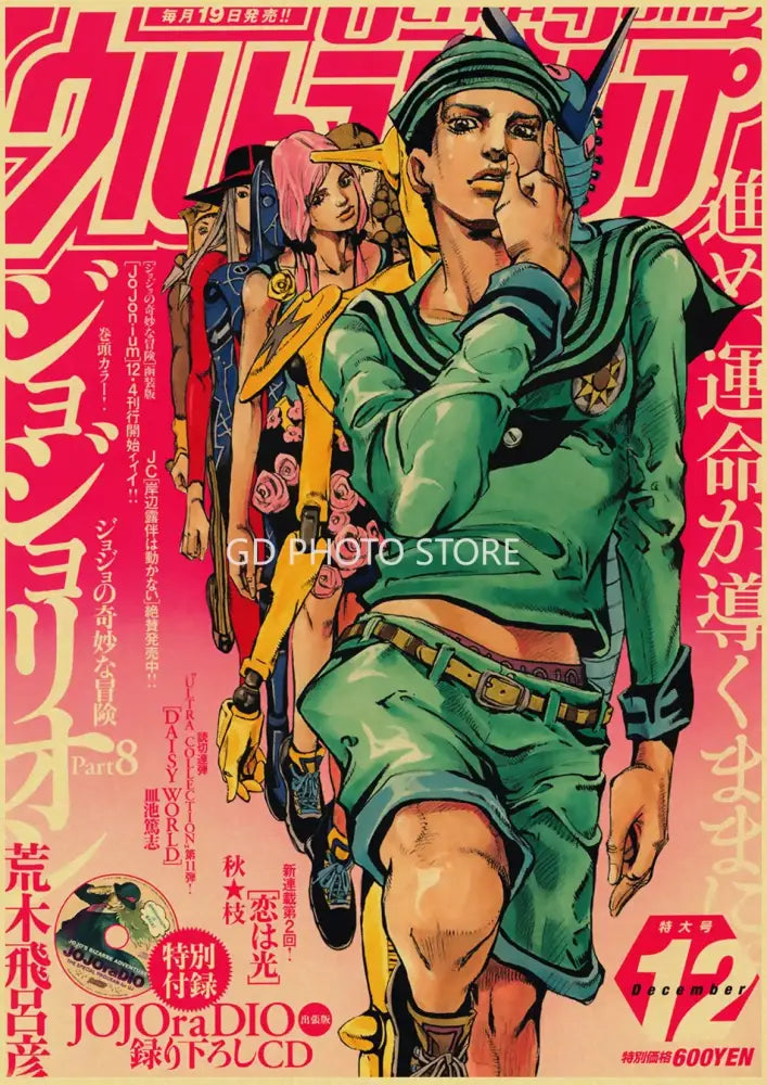 Weekly shonen jump anime poster collection for bedroom wall decor