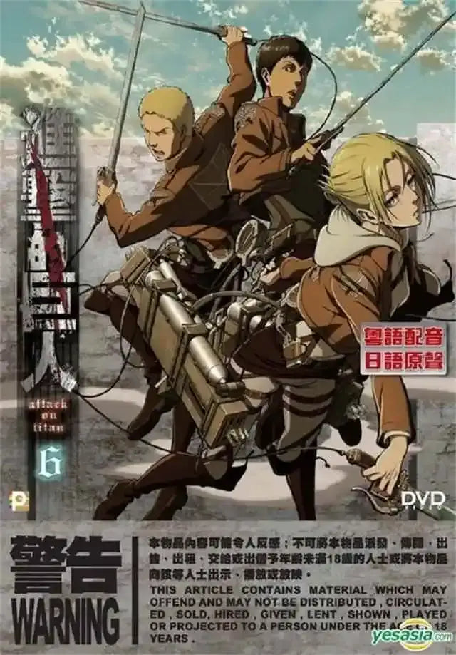 Attack on titan final season bedroom wall art poster