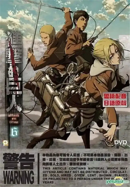 Attack on titan final season bedroom wall art poster