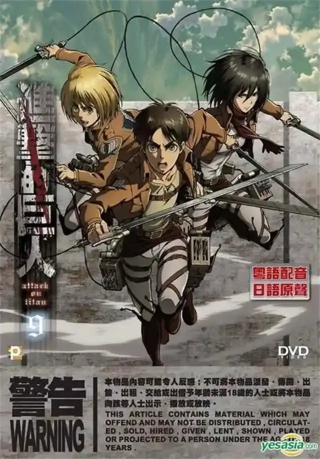 Stylized scout regiment anime wall art bedroom titan final season decor