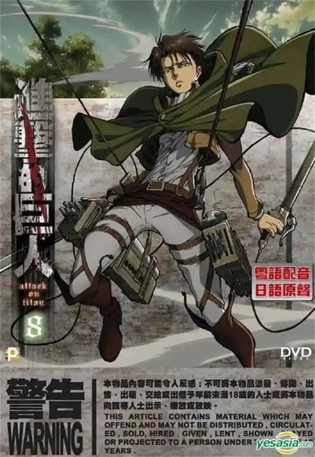 DecorBites™ Attack on Titan Final Season Poster