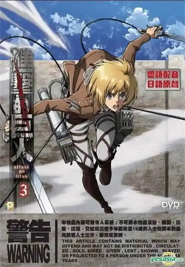 Dramatic red titan final season poster bedroom wall art