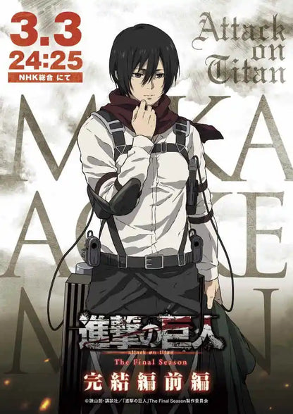DecorBites™ Attack on Titan Final Season Poster for Kids' Room