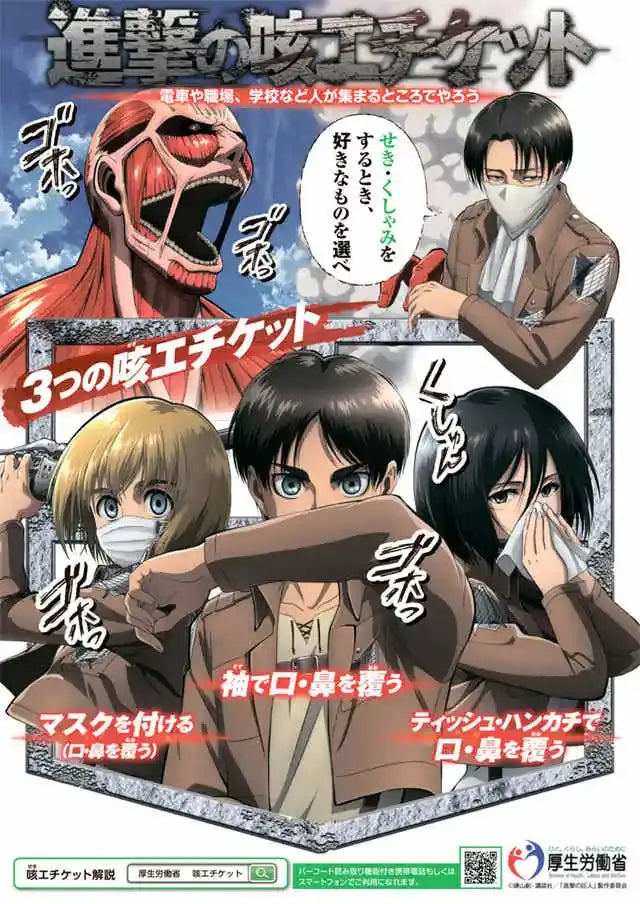 Attack on titan final season canvas art bedroom green and black poster