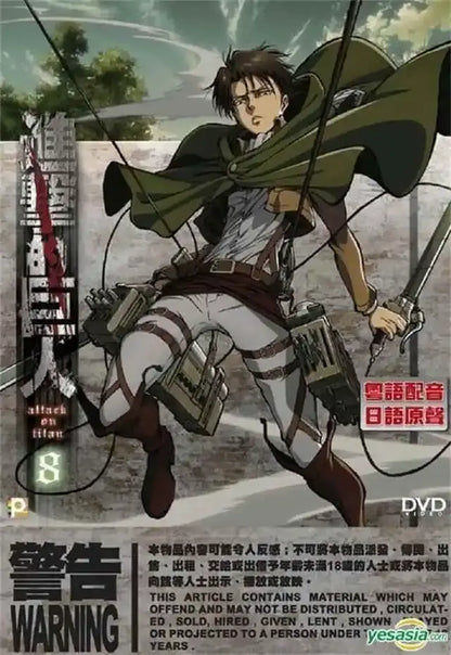 Attack on titan final season canvas art bedroom green and black poster